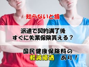 首をかしげて腕を組む女性2人